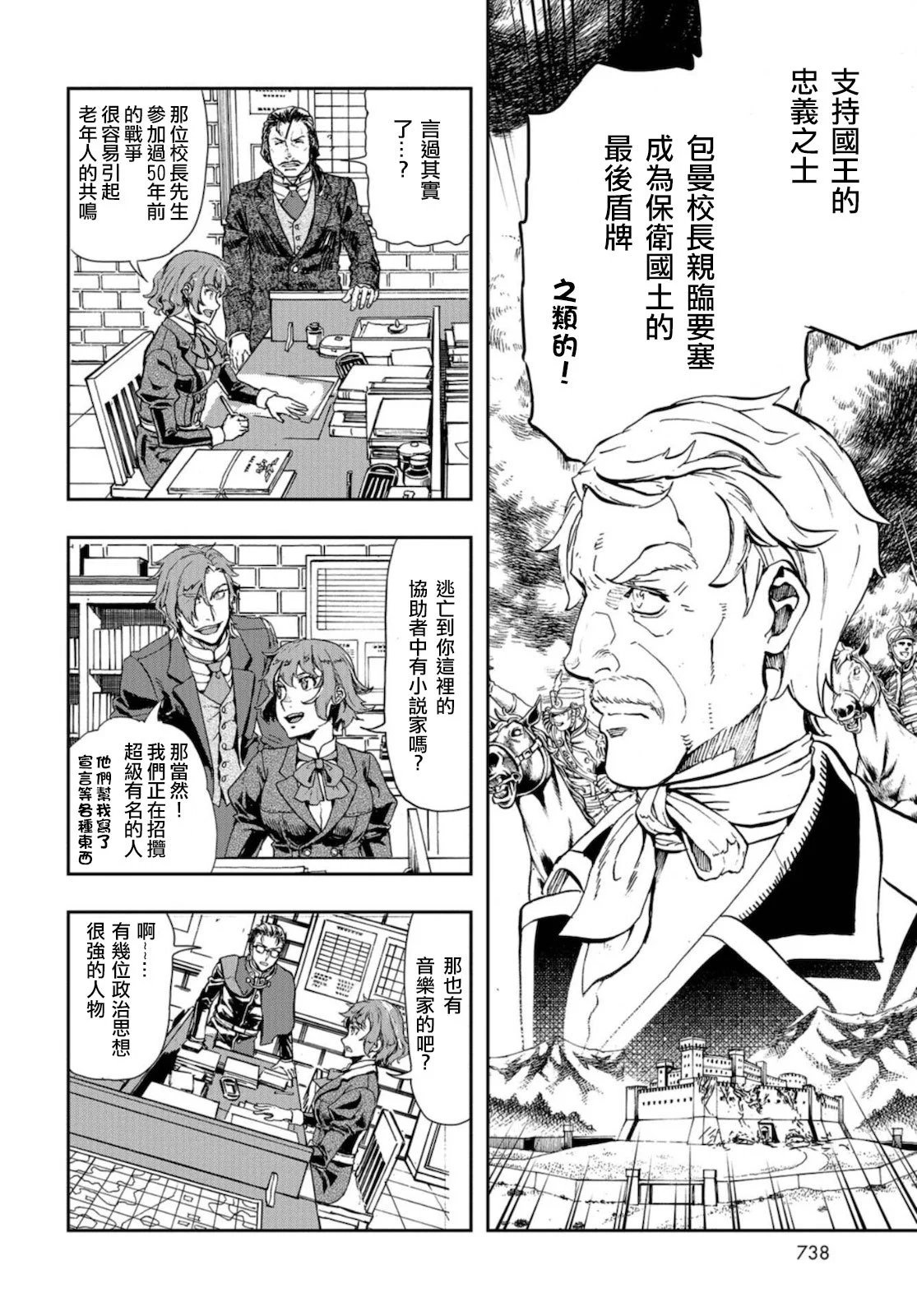 第84话