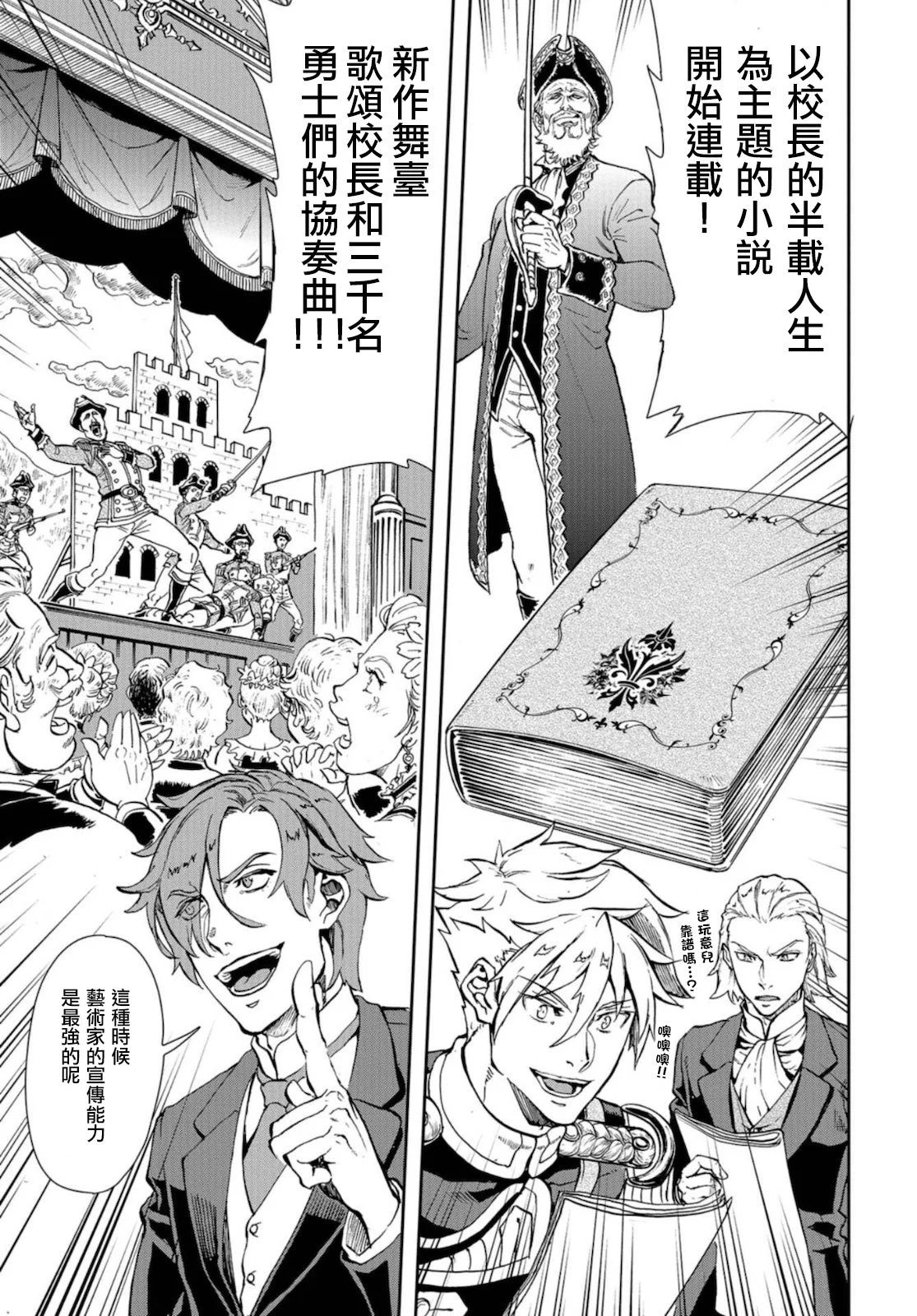 第84话