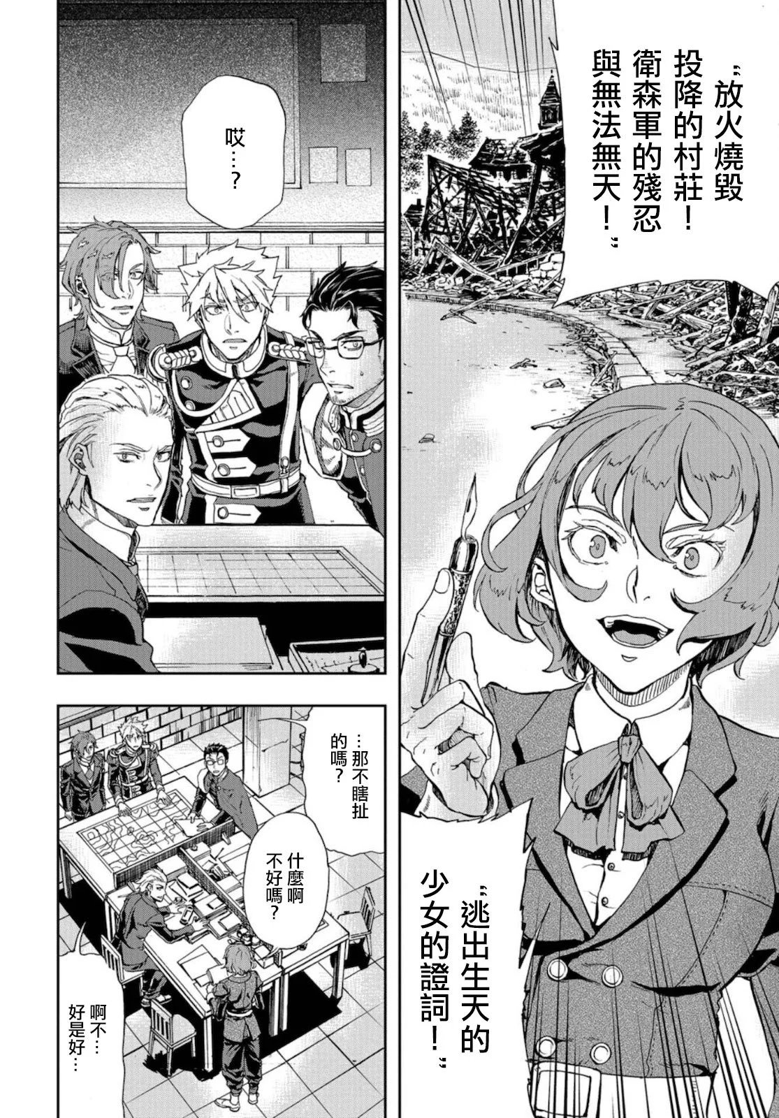 第84话