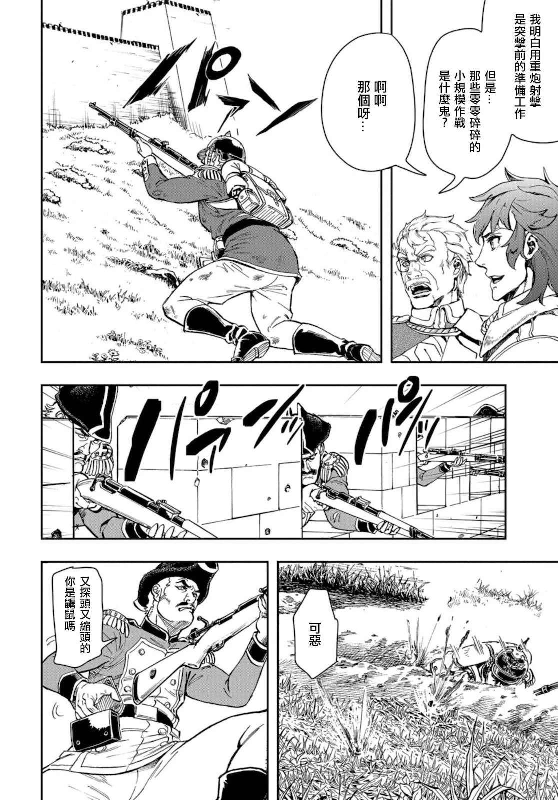第84话