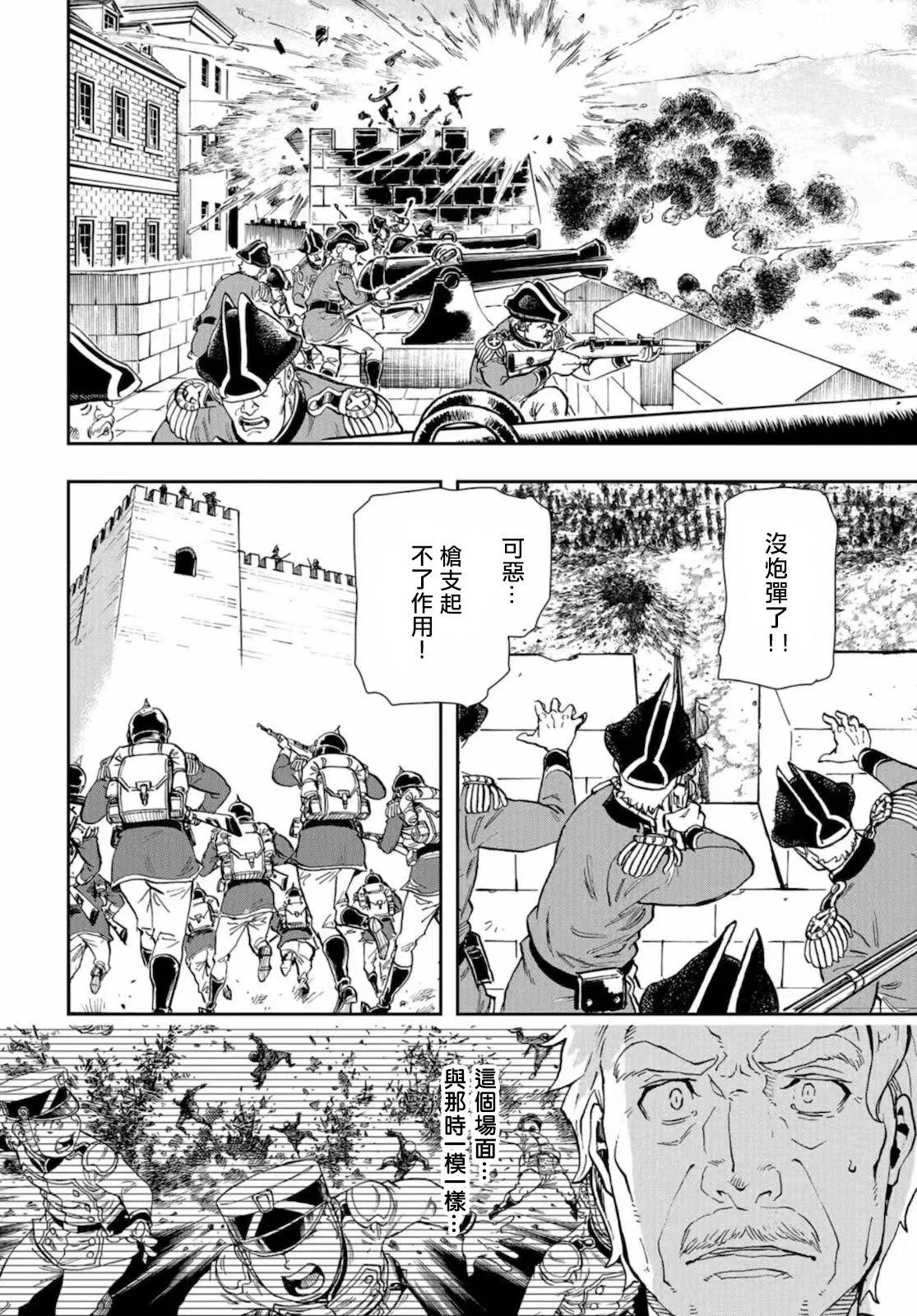 第84话