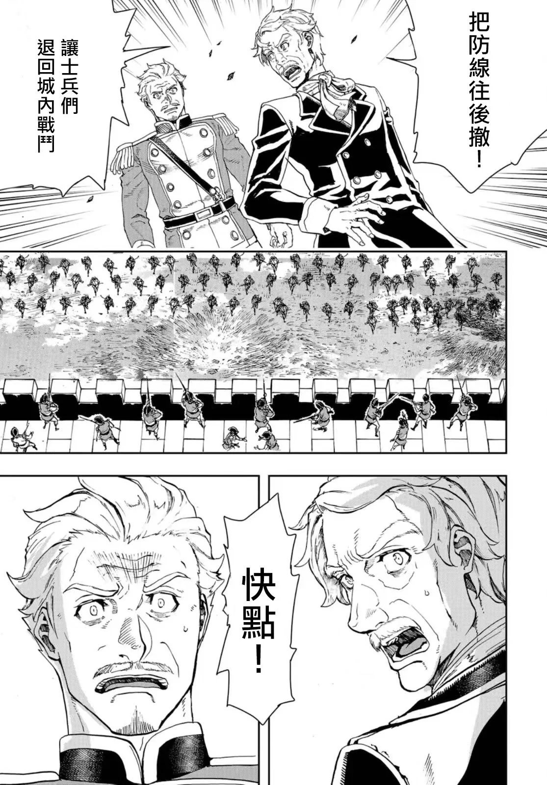第84话