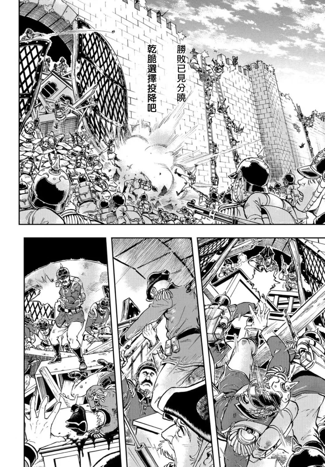 第84话