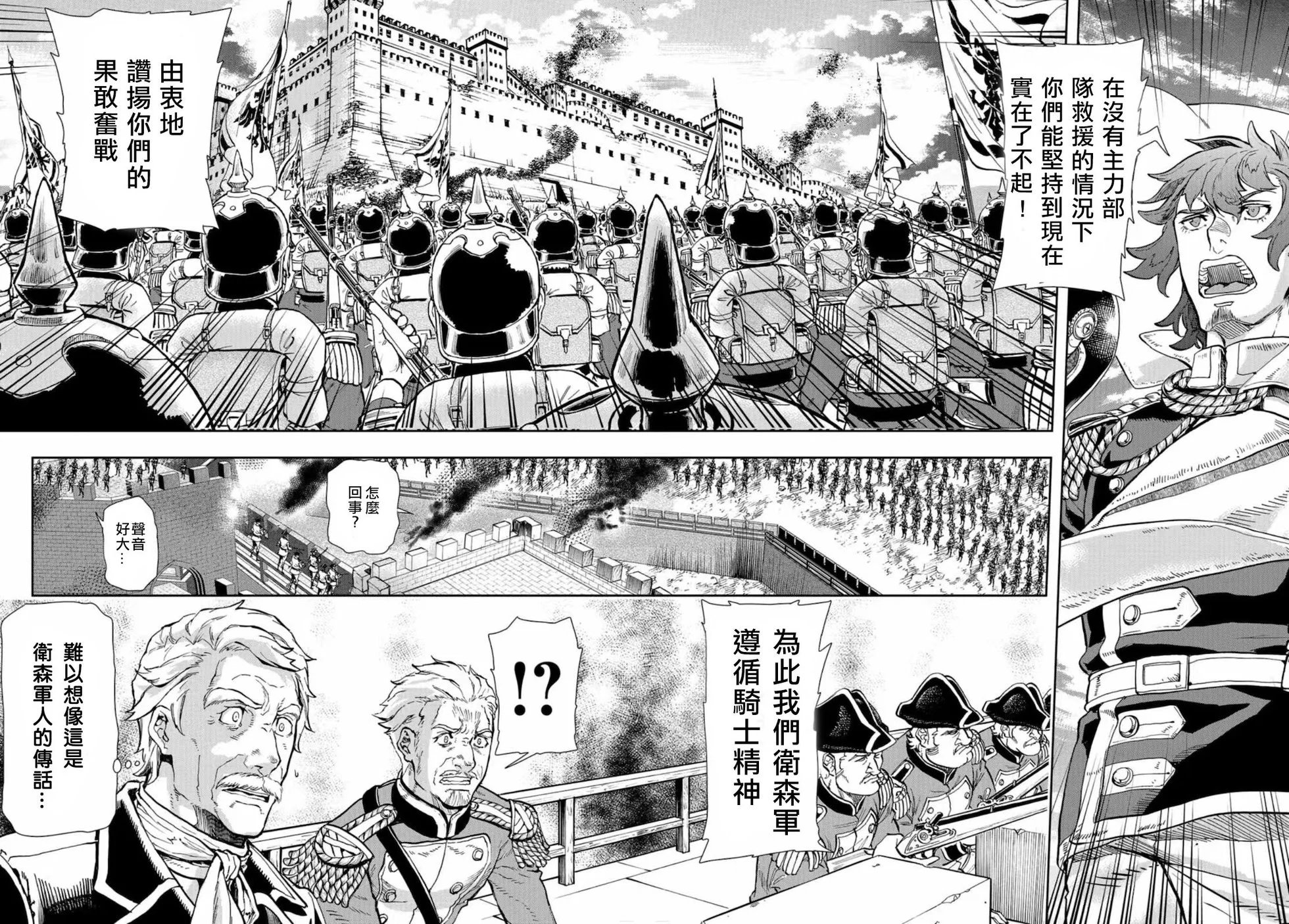 第84话