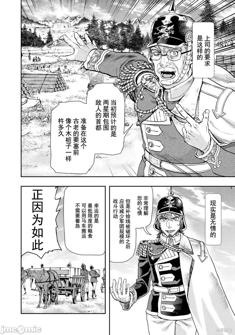 第85话