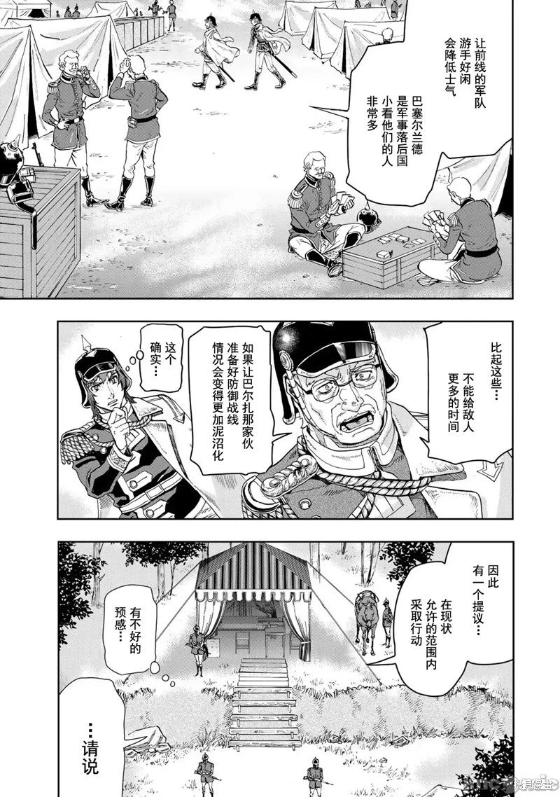 第85话