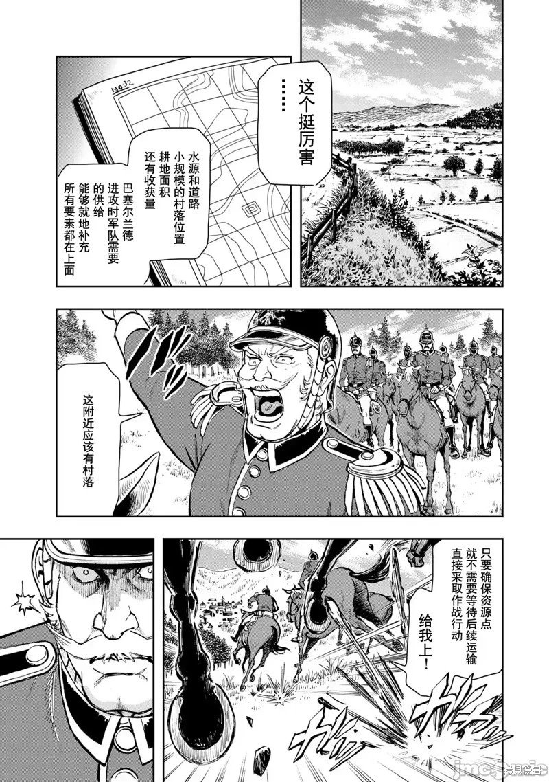 第85话