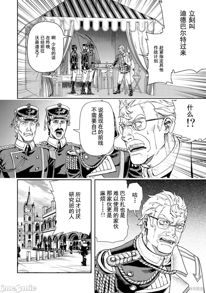 第85话