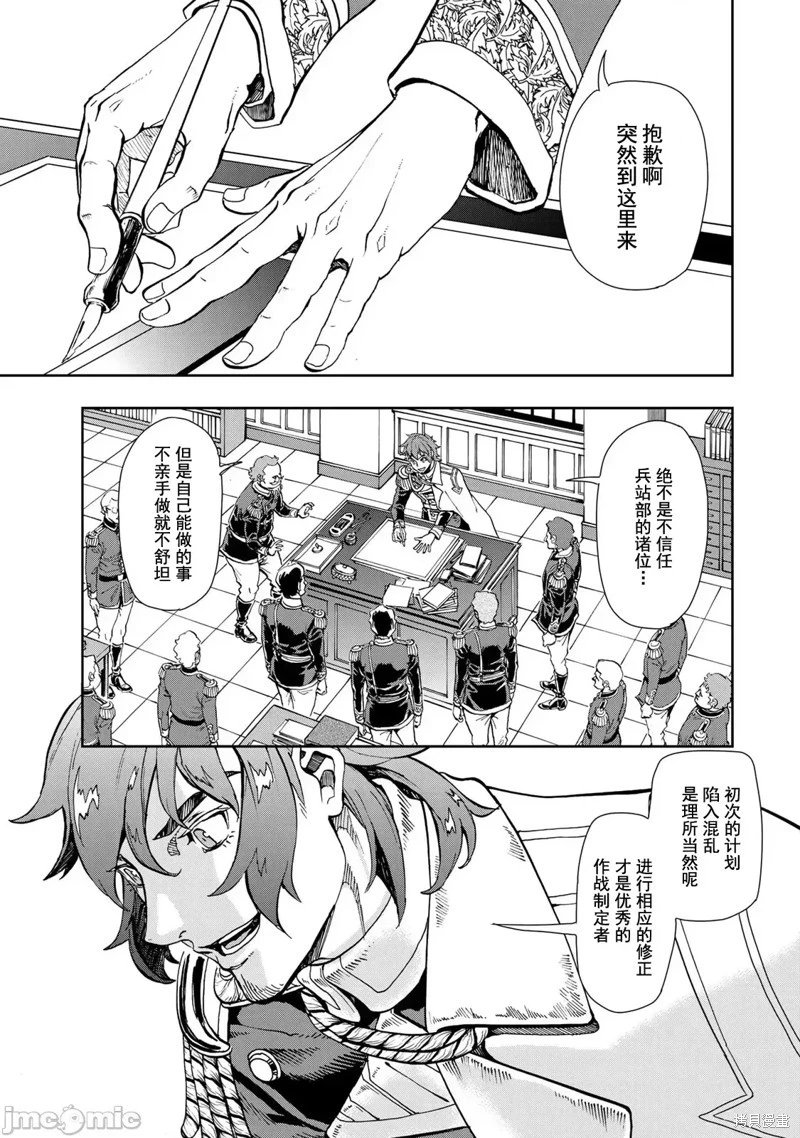 第85话
