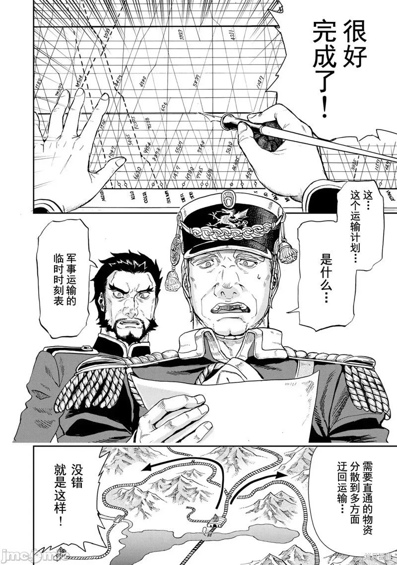 第85话