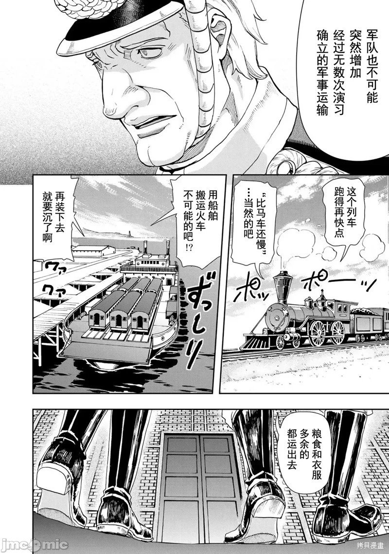第85话