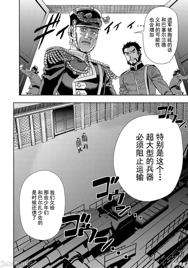 第85话