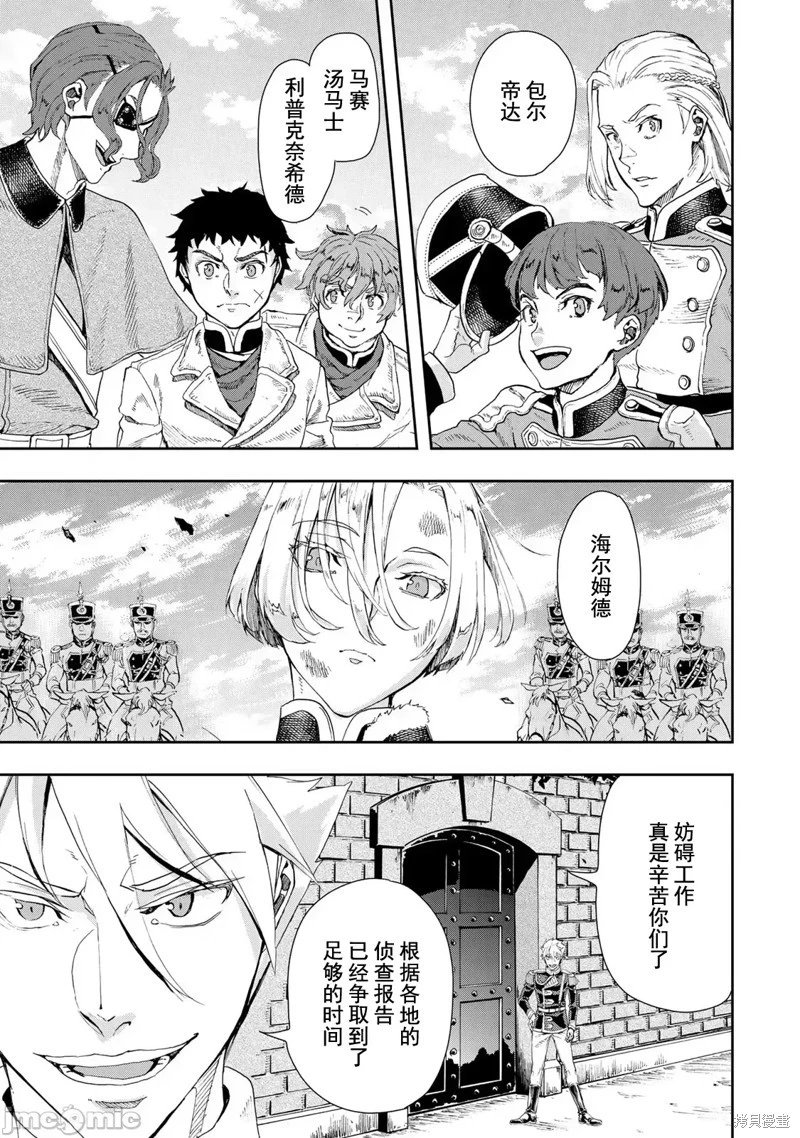 第85话