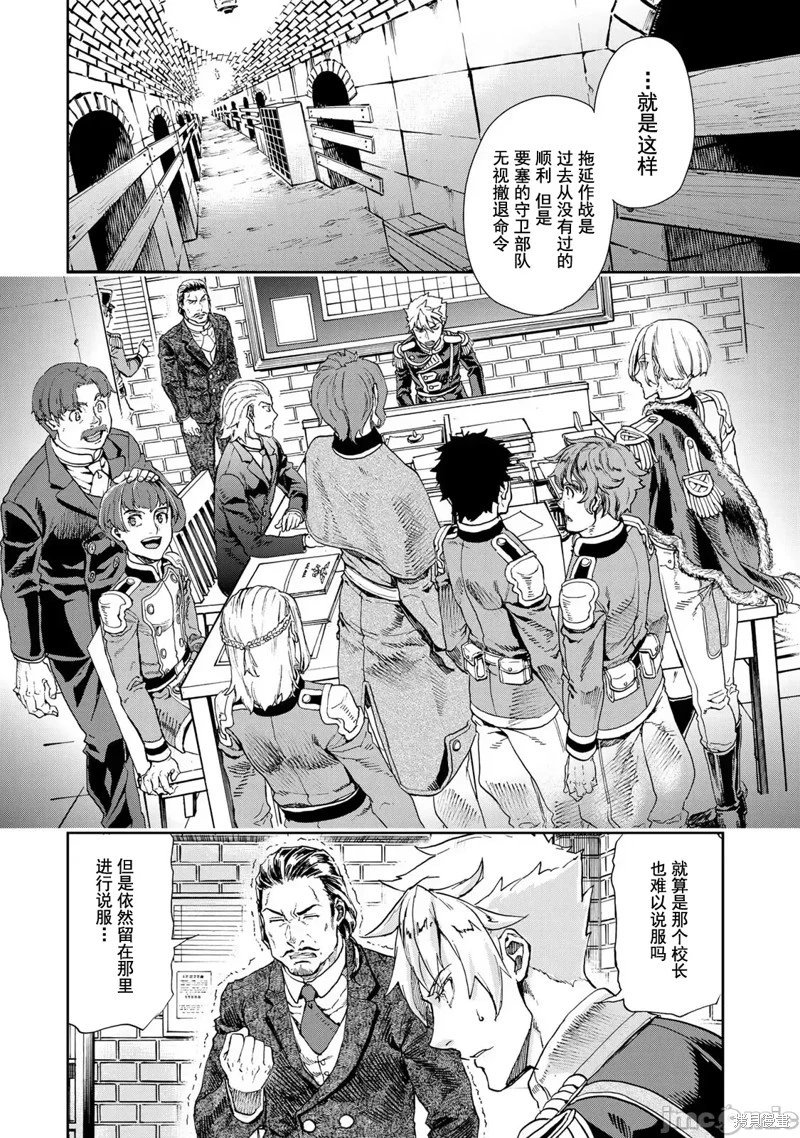 第85话