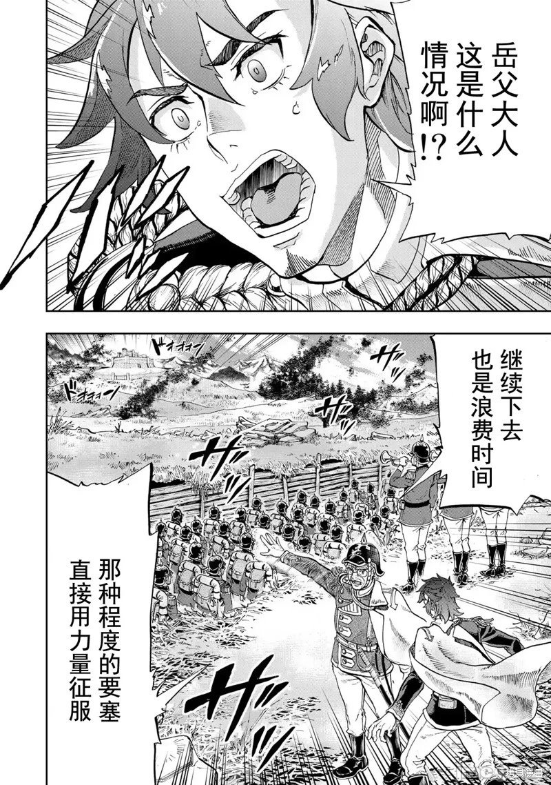 第85话