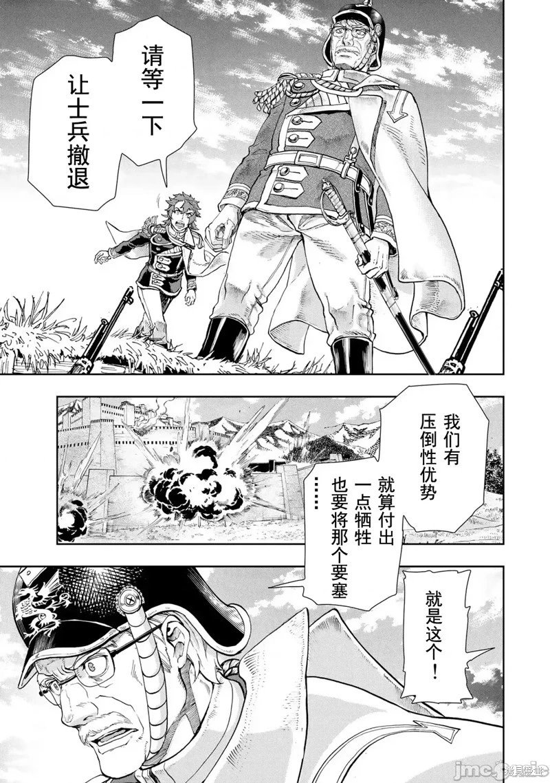 第85话