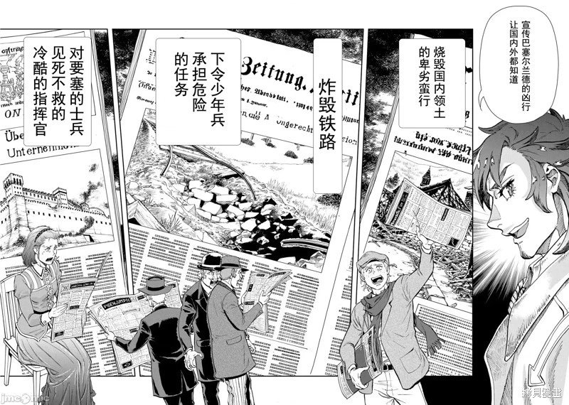 第85话