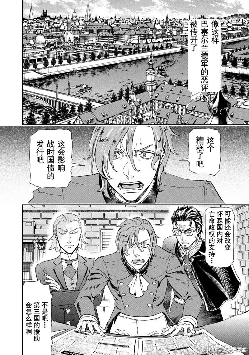 第85话