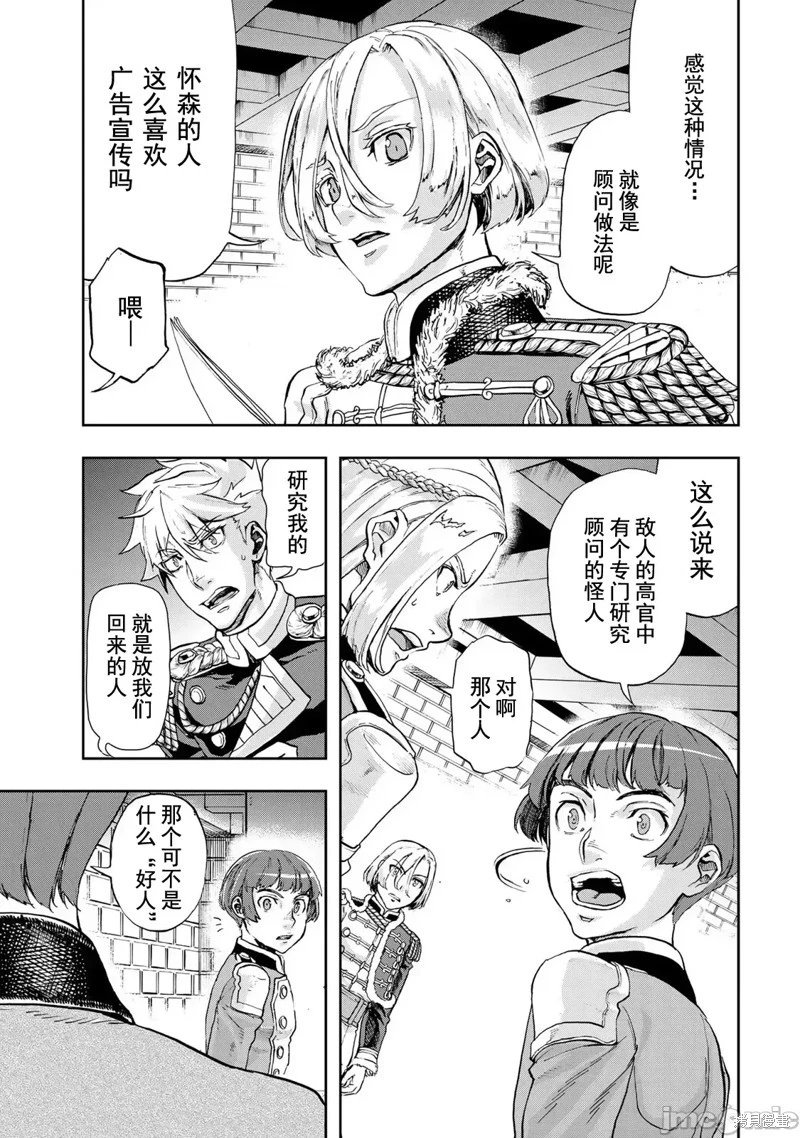 第85话