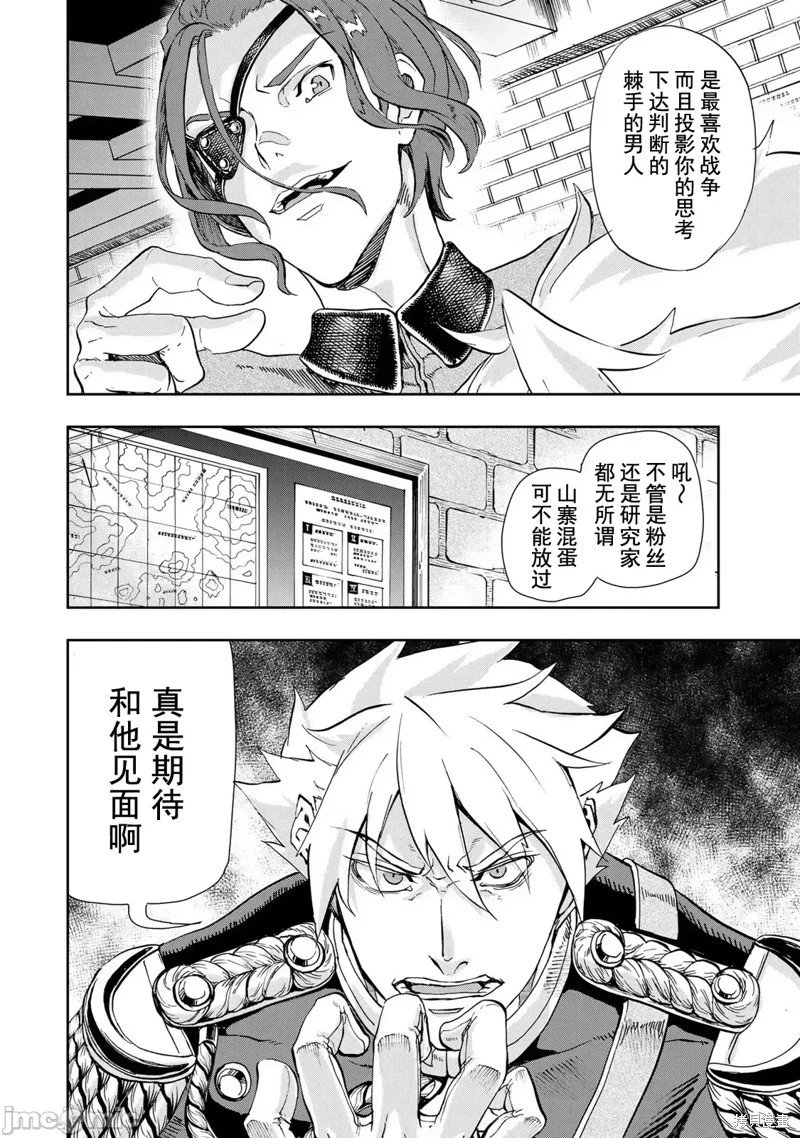 第85话