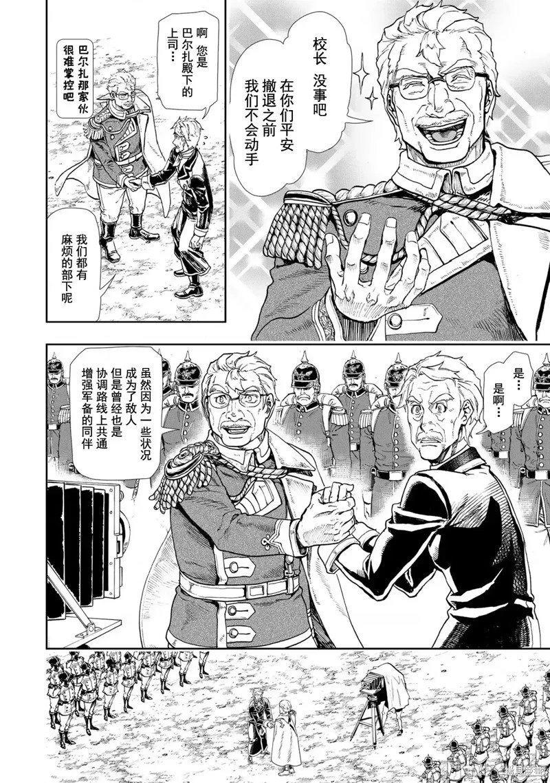 第87话