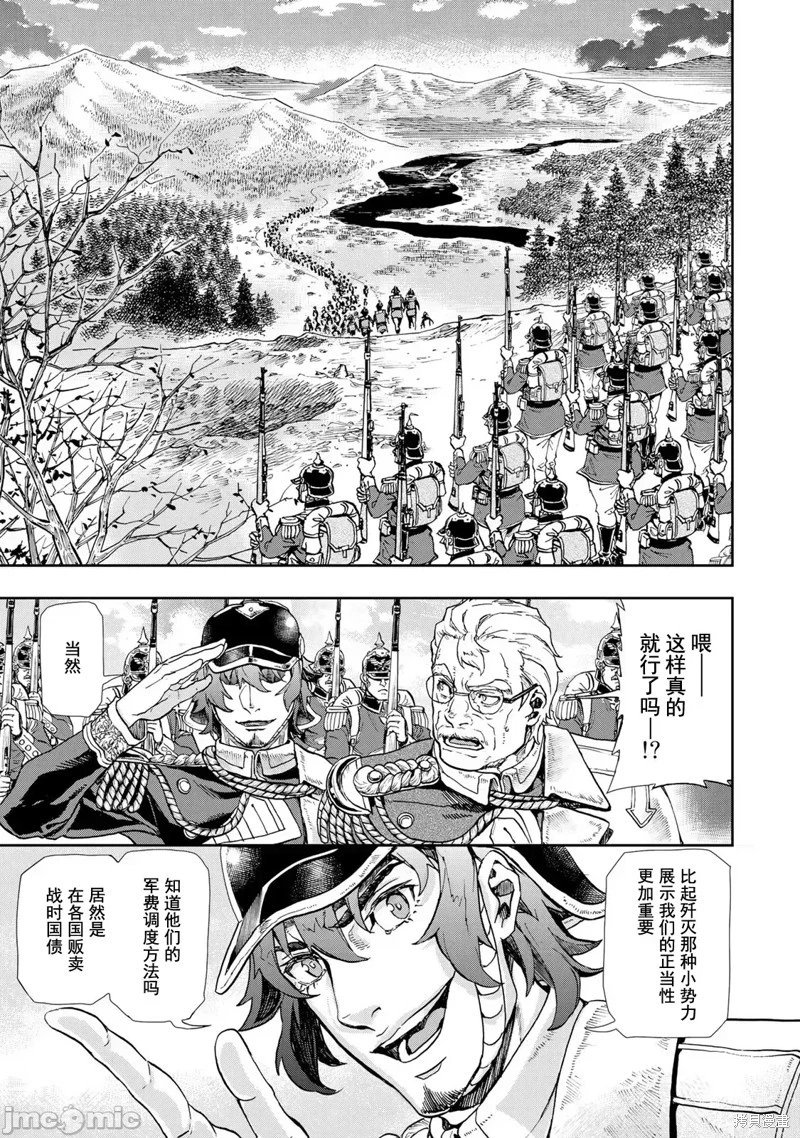 第87话