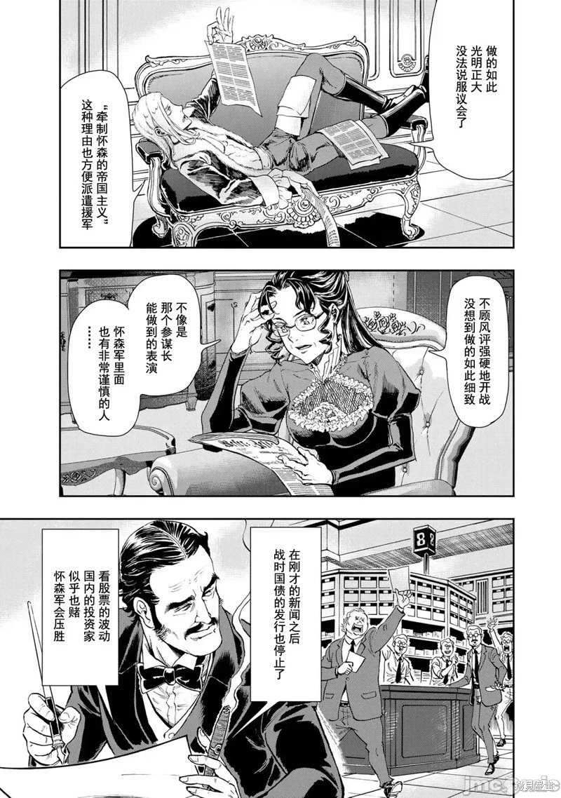 第87话