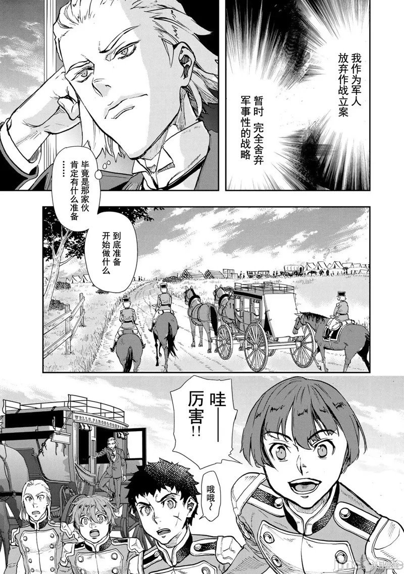 第88话