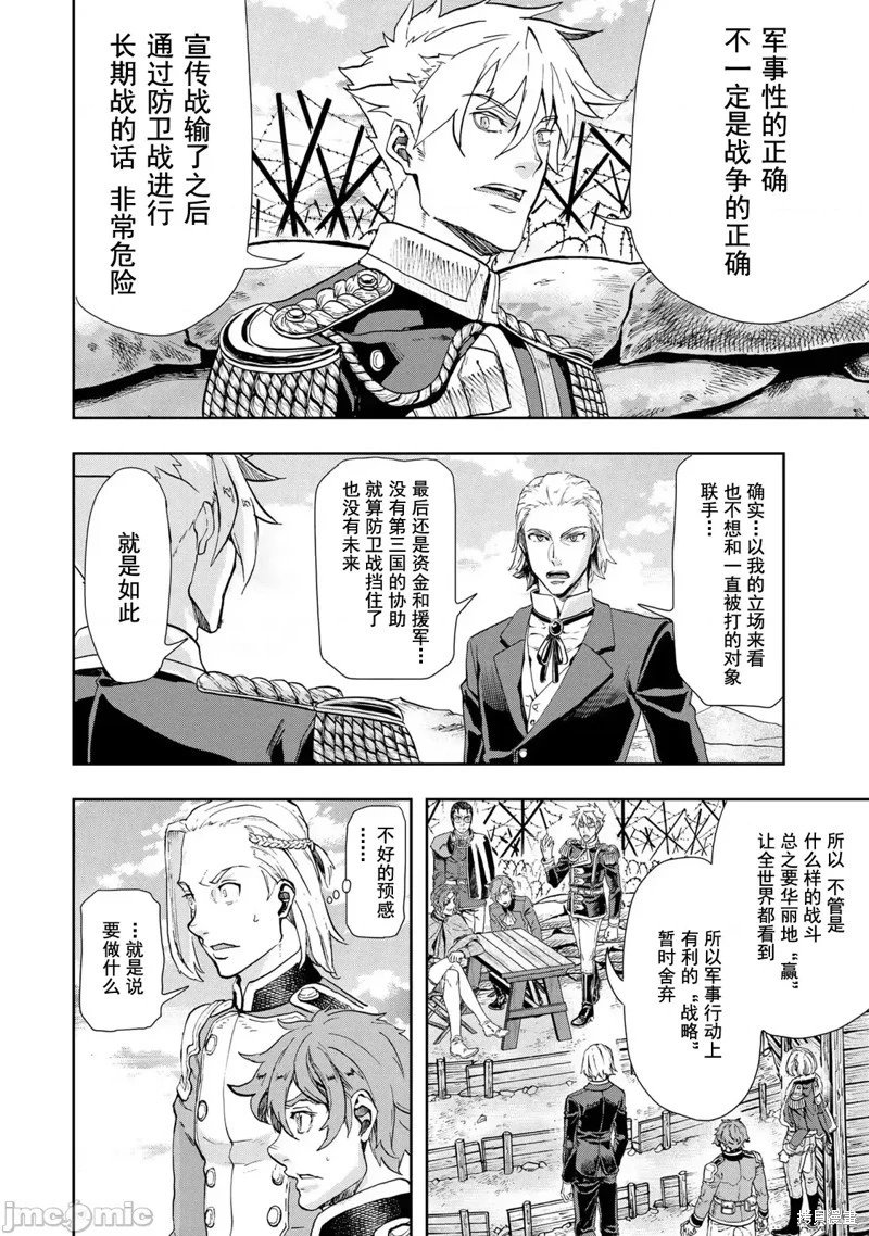 第88话