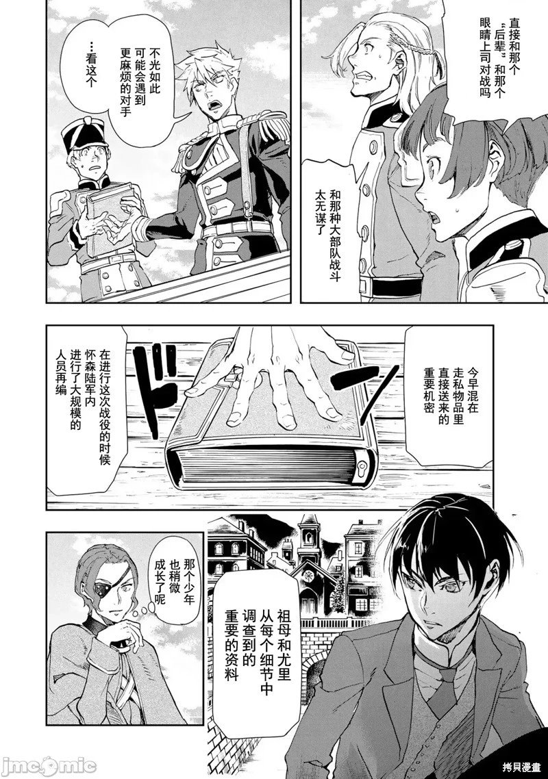第88话