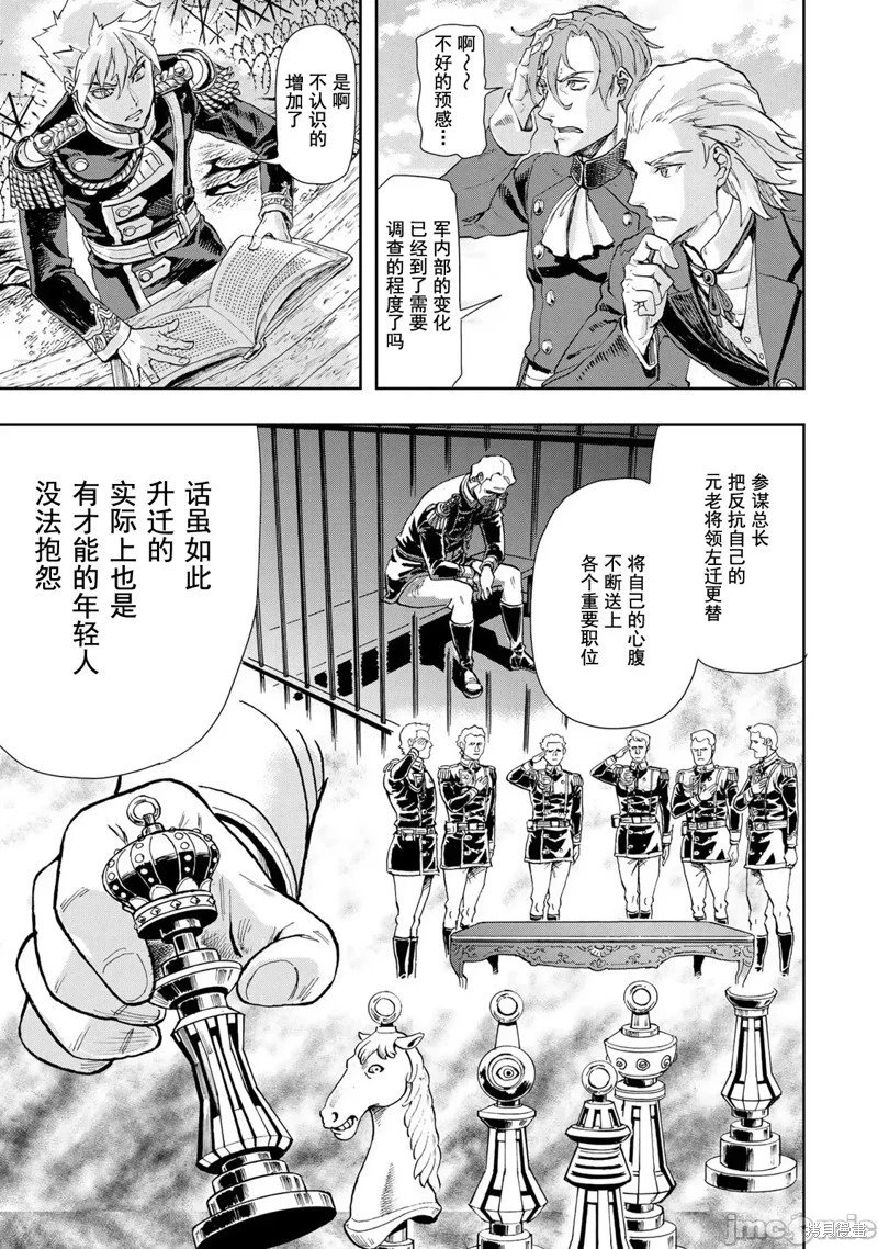 第88话
