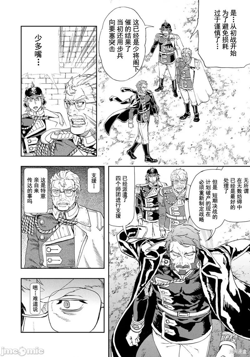 第88话