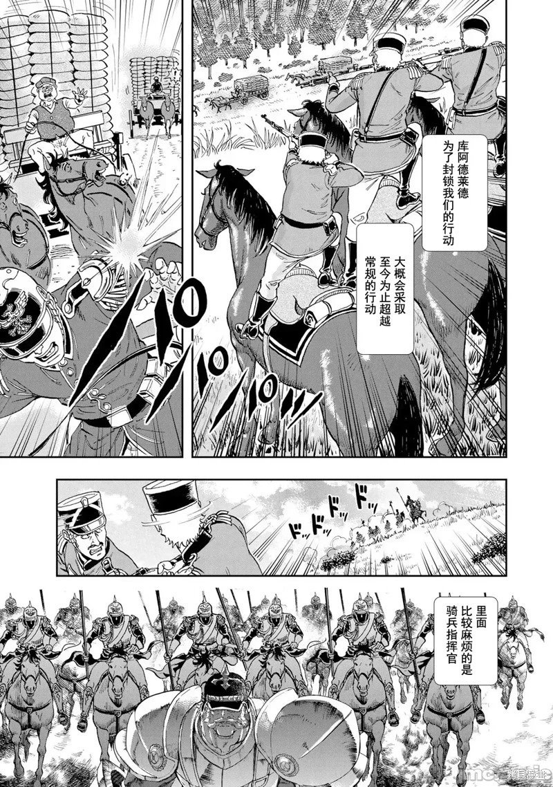 第88话