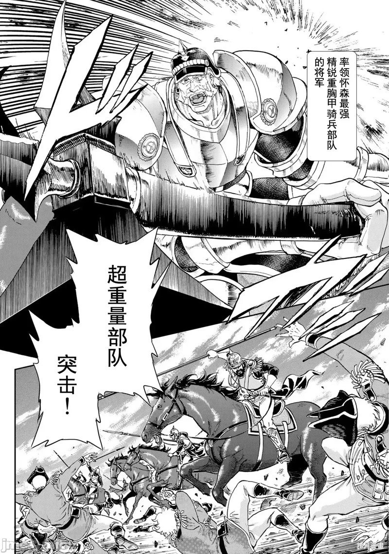第88话