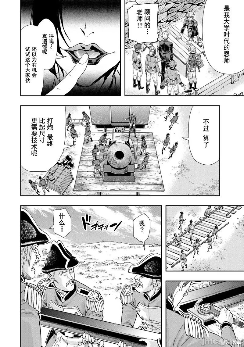第88话