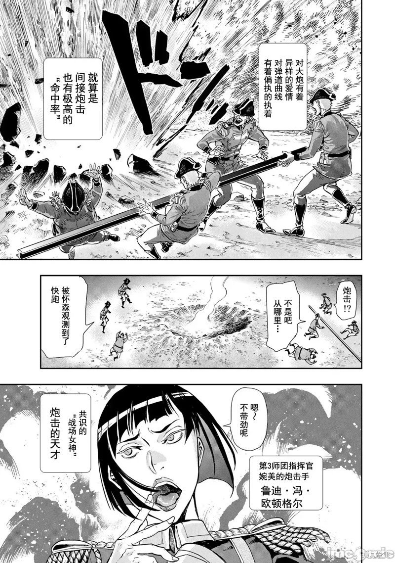 第88话