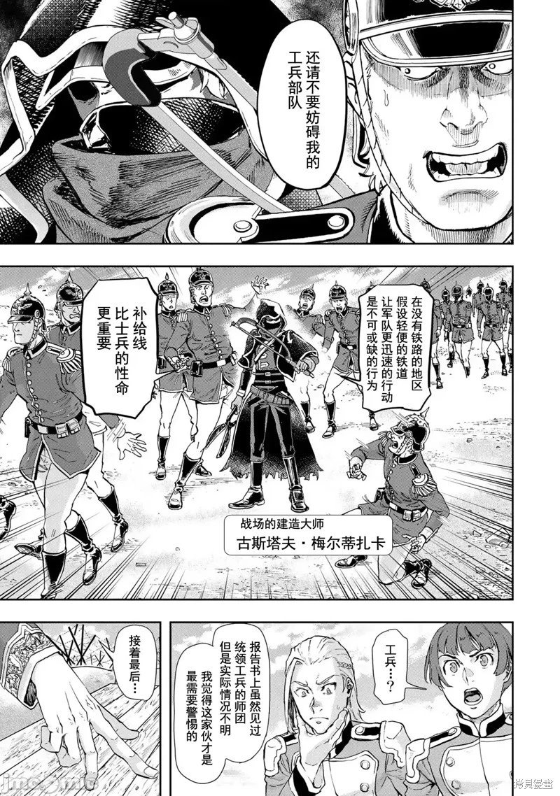 第88话