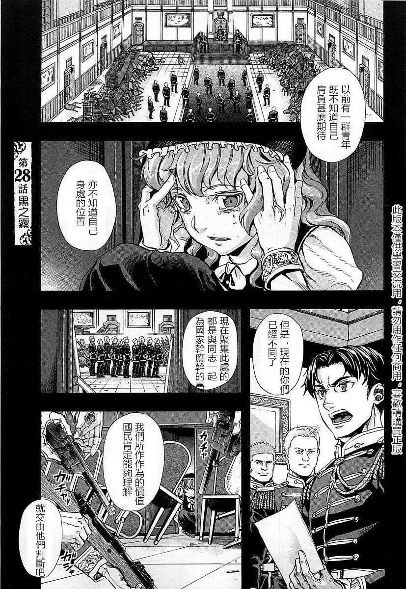 第28回