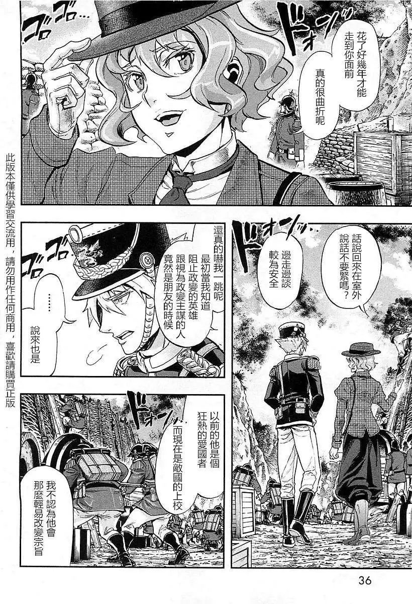 第28回