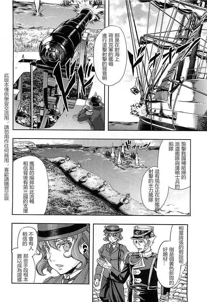 第28回