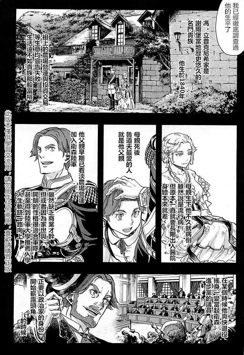 第28回