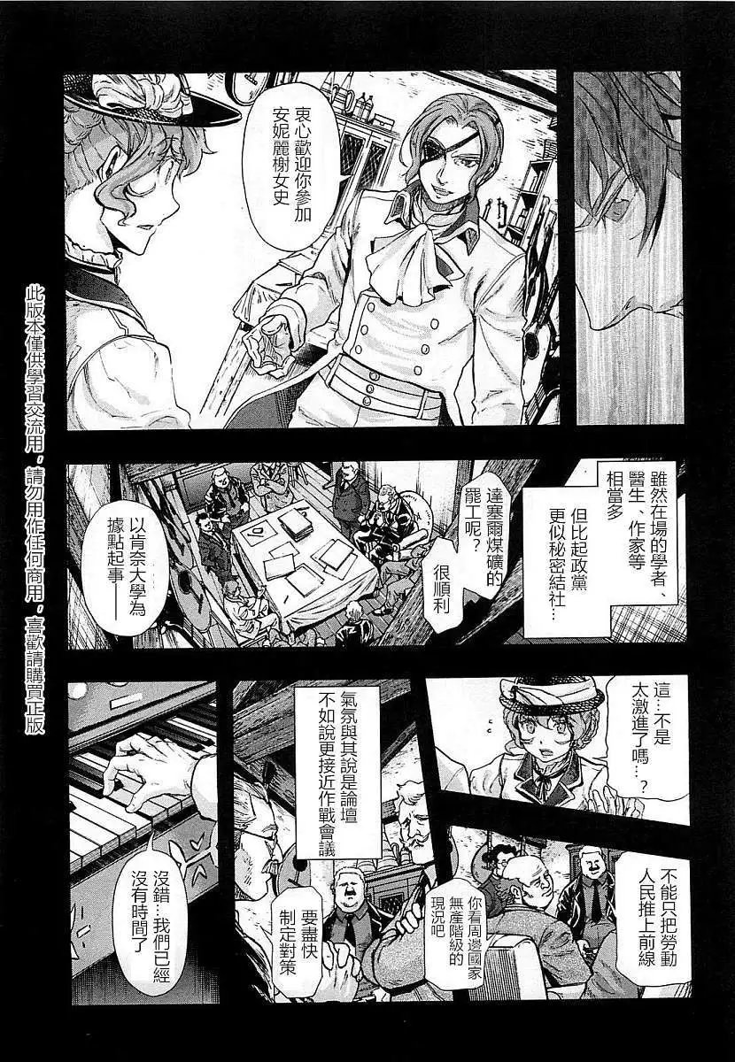 第28回