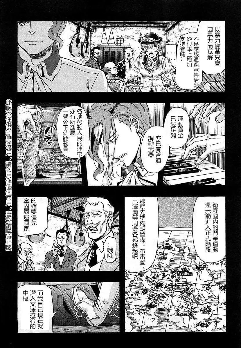 第28回