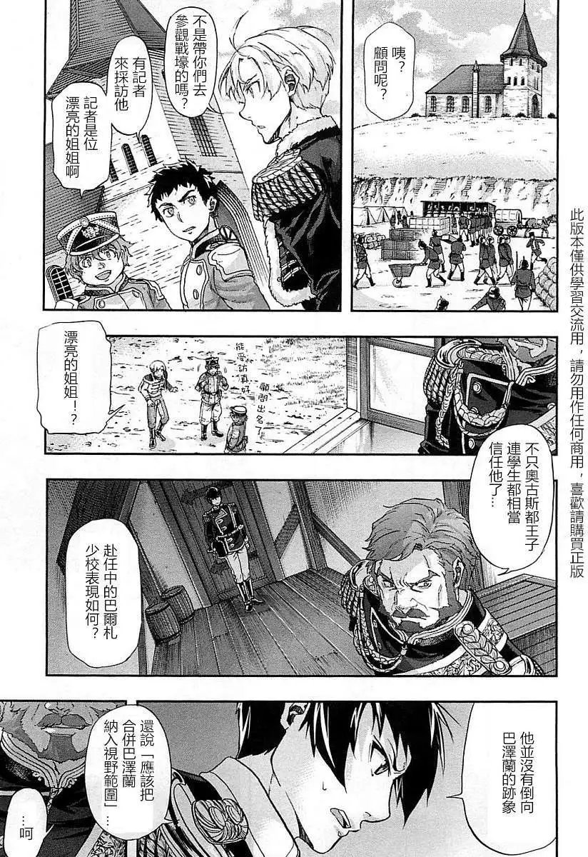 第28回