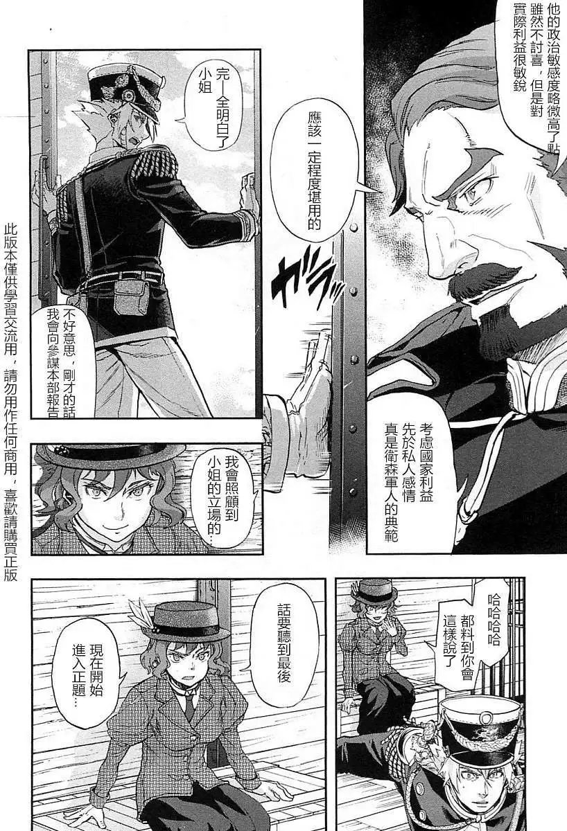 第28回