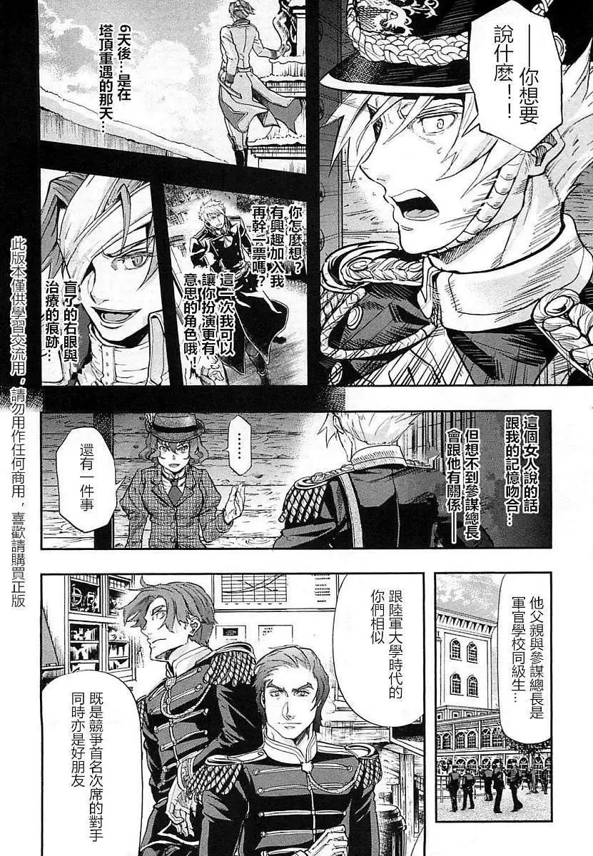 第28回