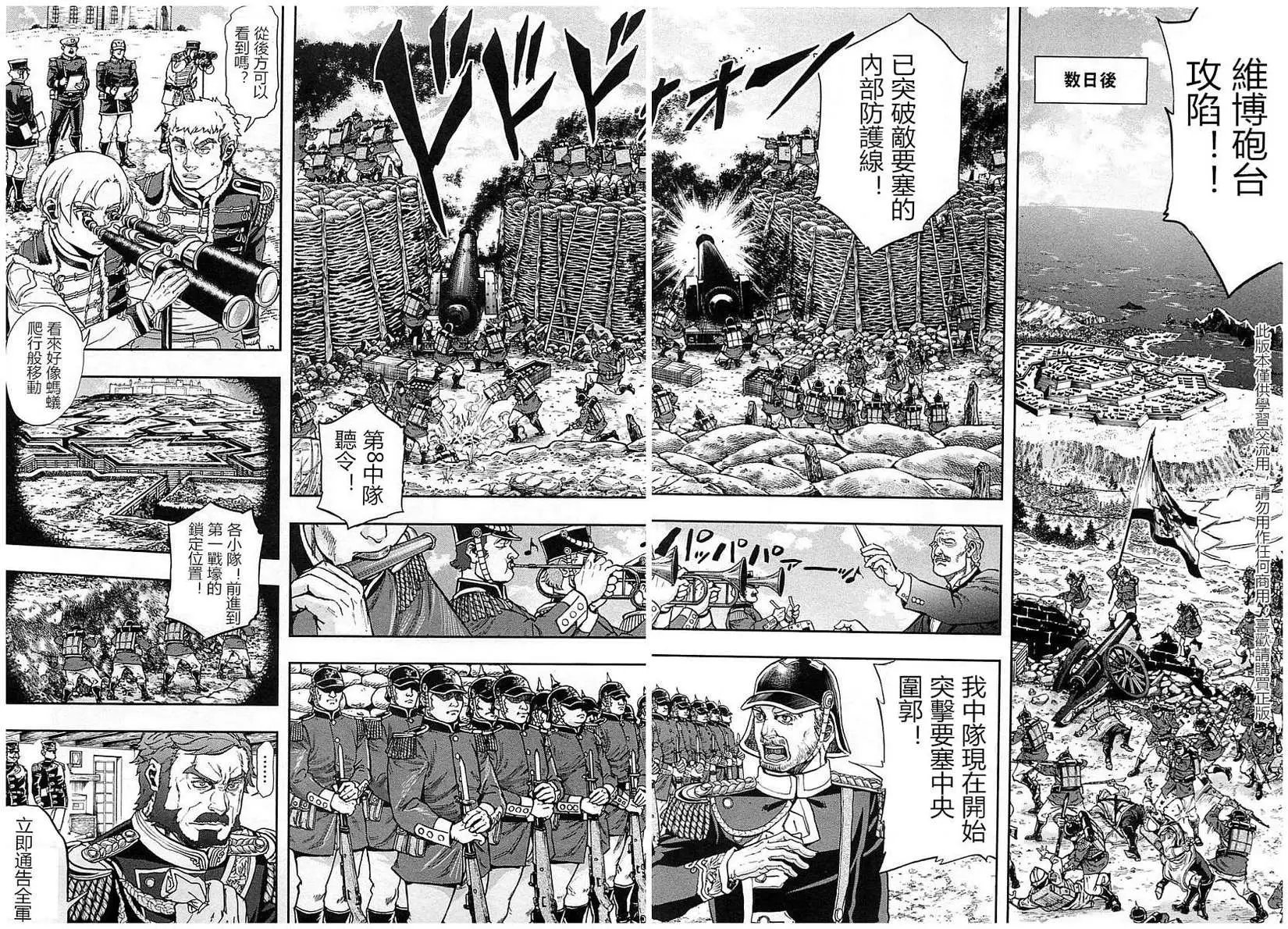 第28回