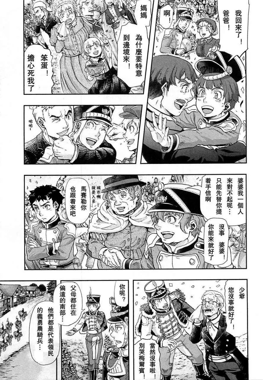第29回