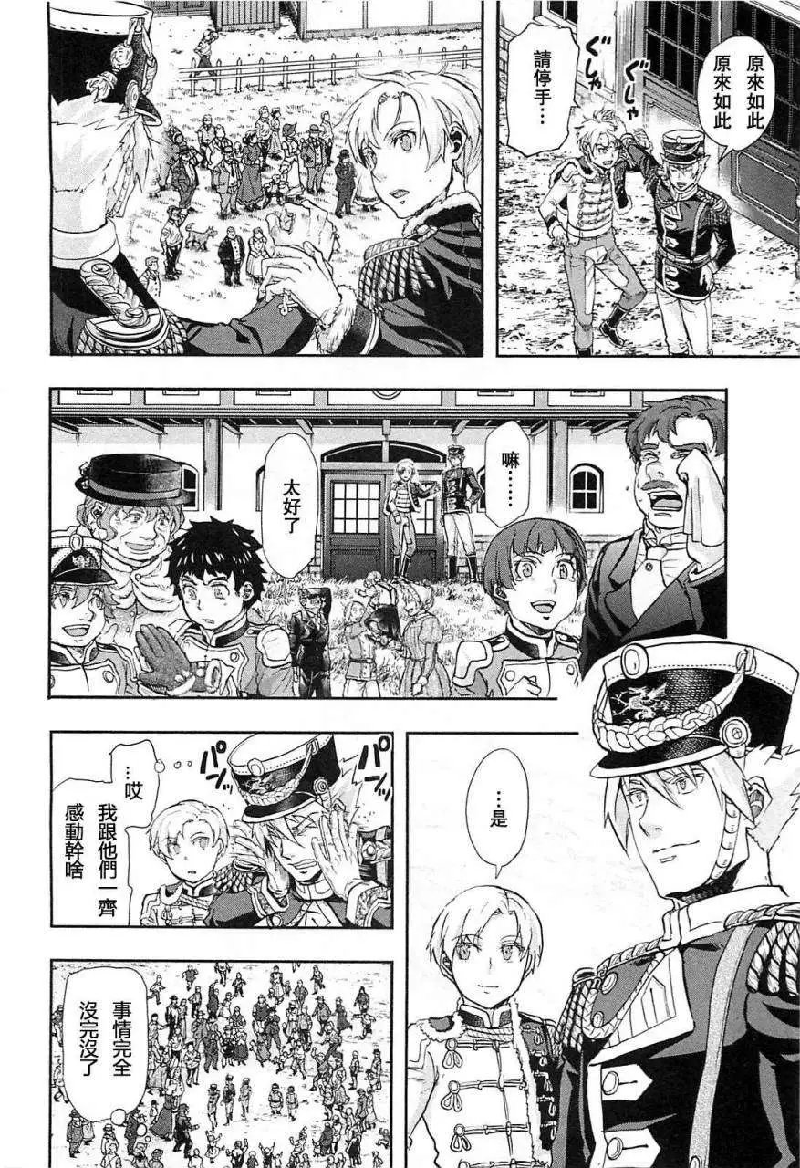 第29回