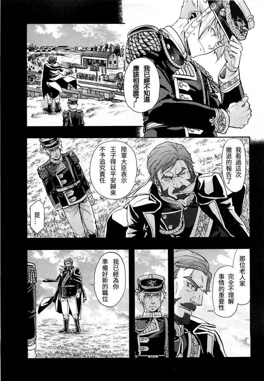 第29回